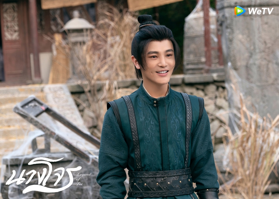  นางโจร (Legend of Fei) 