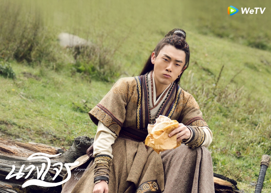  นางโจร (Legend of Fei) 