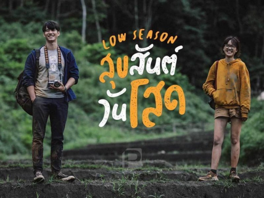 คอนเทนต์ยอดนิยมบน netflix ปี 2020