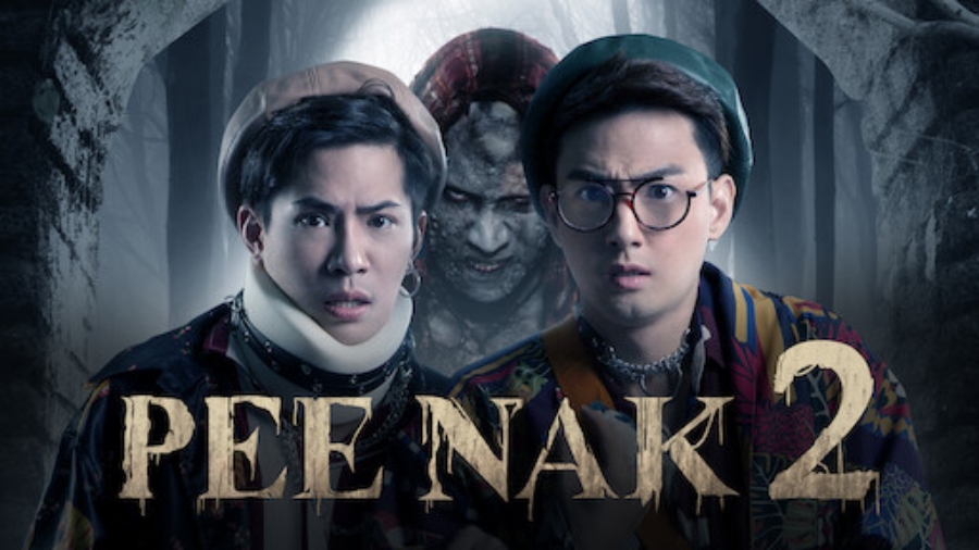 คอนเทนต์ยอดนิยมบน netflix ปี 2020