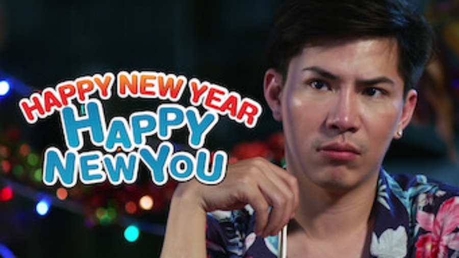 คอนเทนต์ยอดนิยมบน netflix ปี 2020