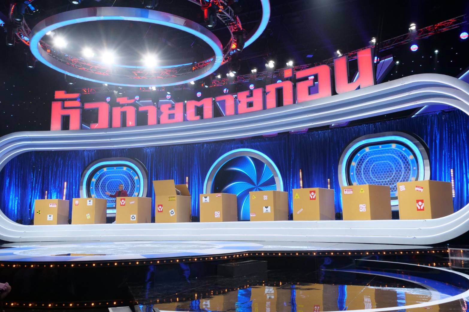 หัวท้ายตายก่อน First And Last Thailand