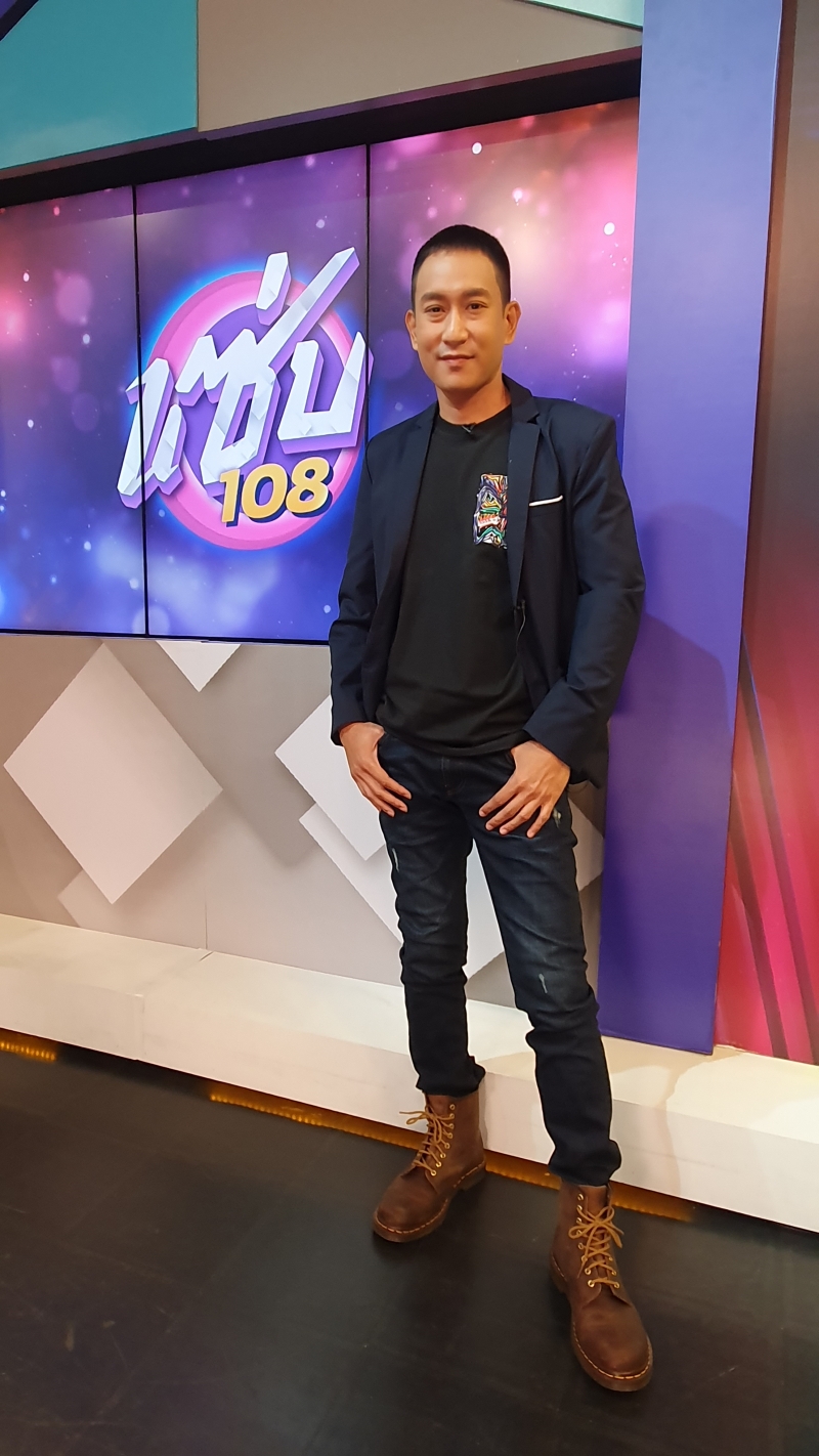 แพท พาวเวอร์แพท