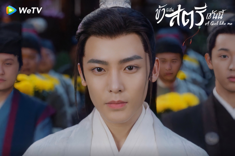 ซีรีส์จีน wetv 2021