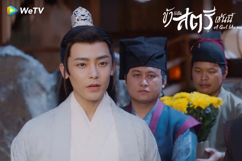 ซีรีส์จีน wetv 2021