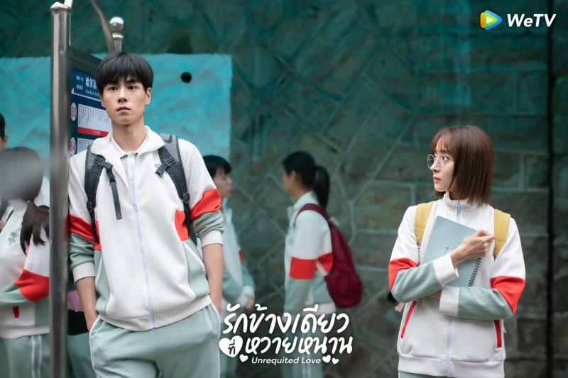 ซีรีส์จีน wetv 2021