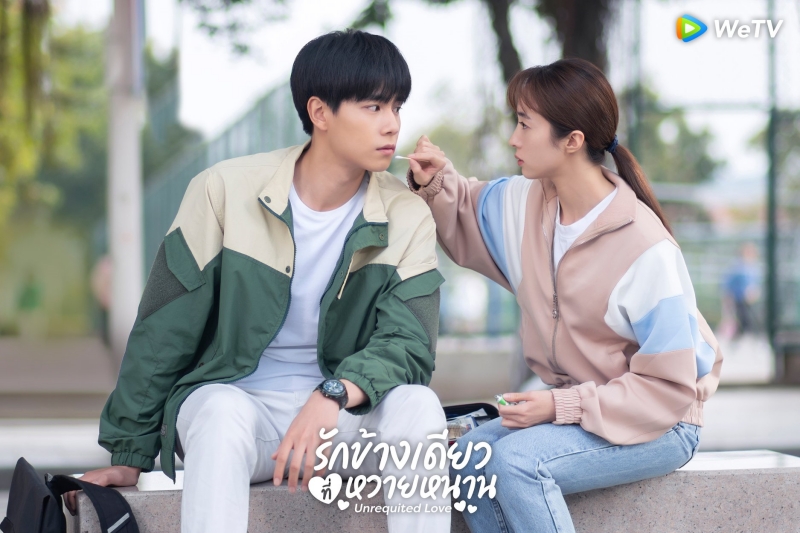ซีรีส์จีน wetv 2021