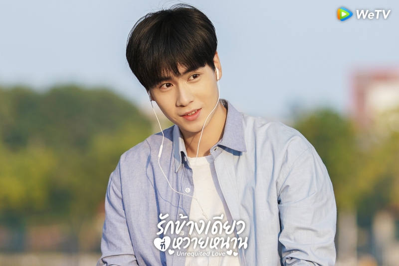 ซีรีส์จีน wetv 2021