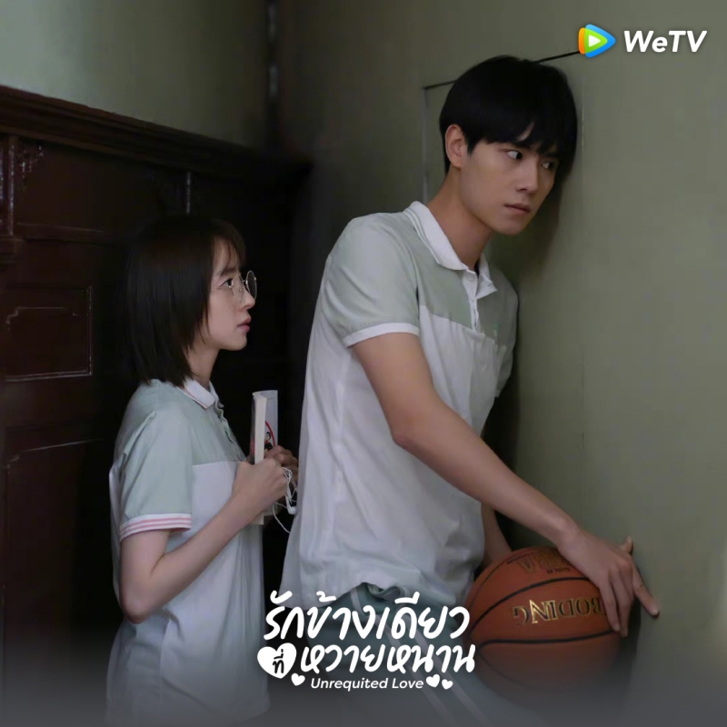 ซีรีส์จีน wetv 2021