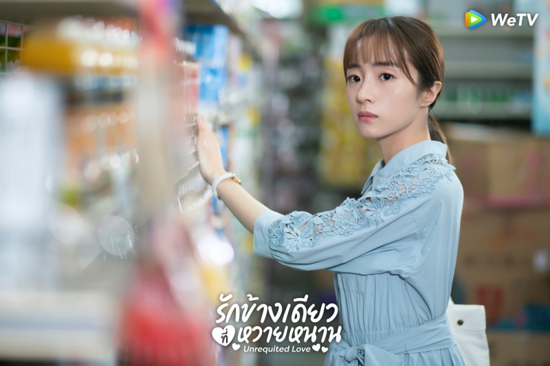 ซีรีส์จีน wetv 2021