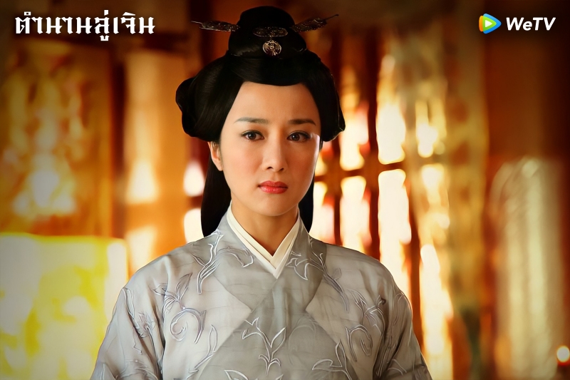 ซีรีส์จีน wetv 2021
