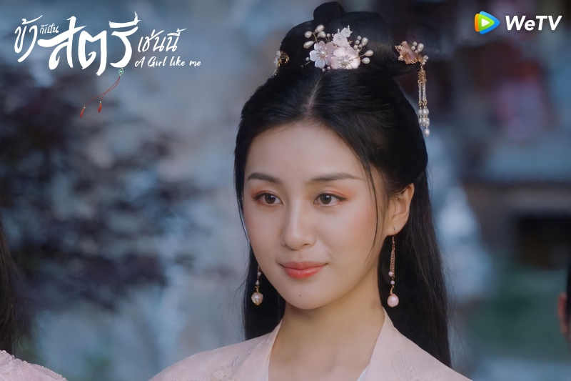 ซีรีส์จีน wetv 2021