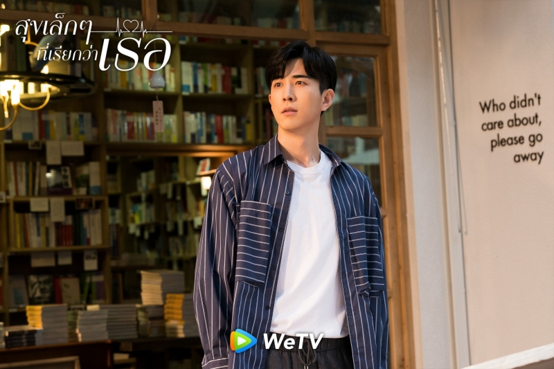 ซีรีส์จีน wetv 2021