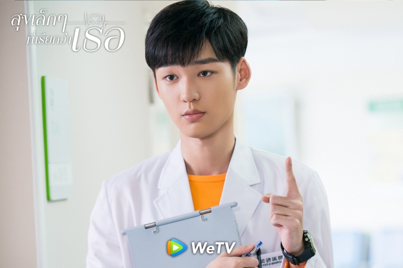 ซีรีส์จีน wetv 2021