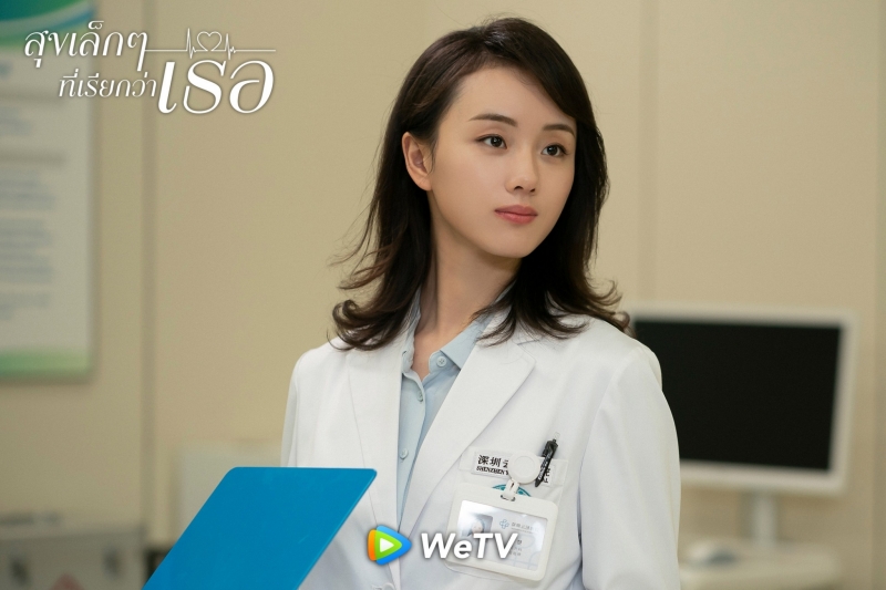 ซีรีส์จีน wetv 2021