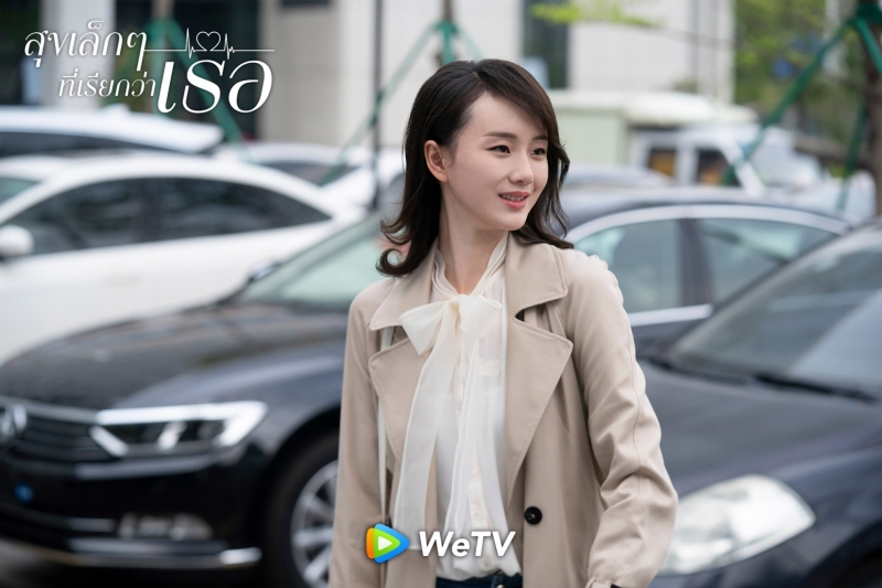ซีรีส์จีน wetv 2021