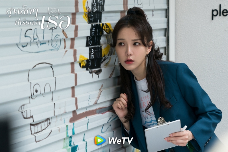 ซีรีส์จีน wetv 2021