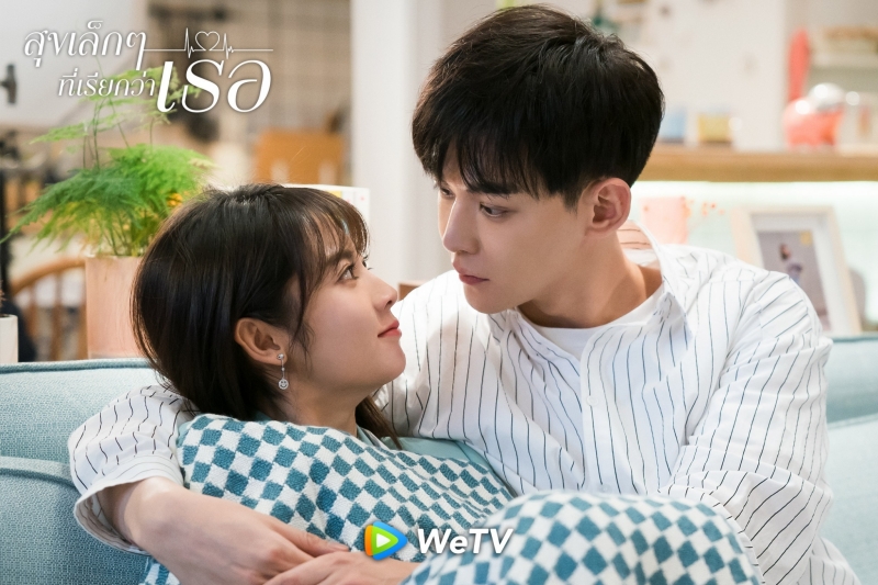 ซีรีส์จีน wetv 2021
