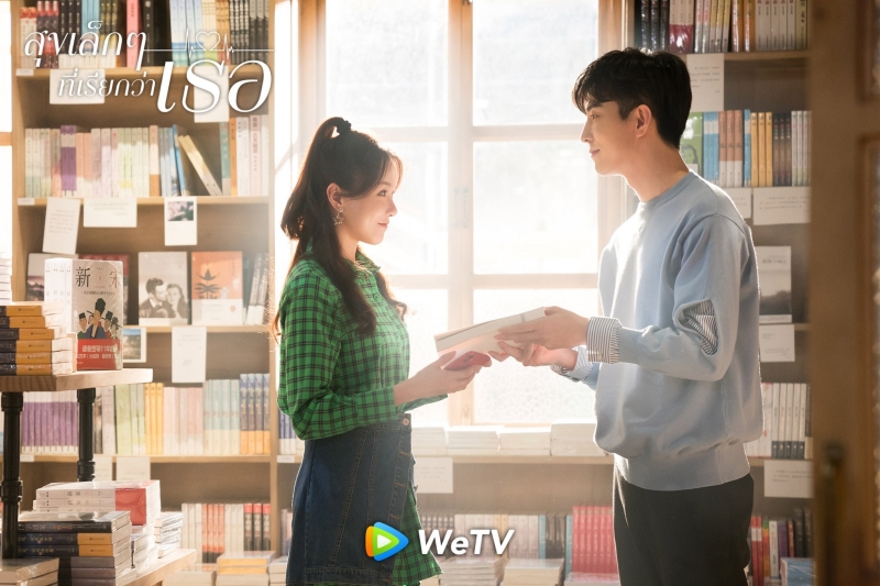 ซีรีส์จีน wetv 2021