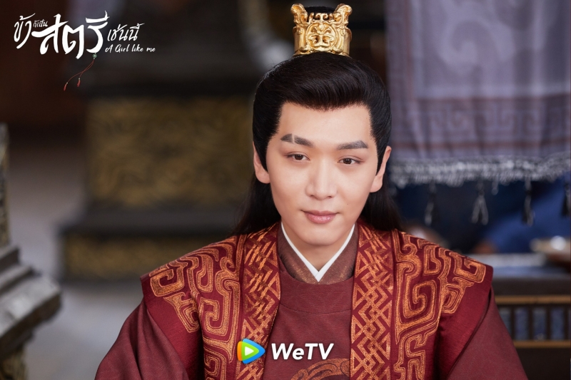 ซีรีส์จีน wetv 2021