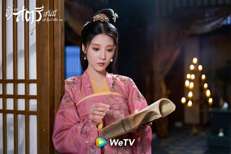ซีรีส์จีน wetv 2021