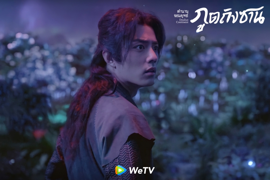 ซีรีส์ wetv 2021