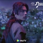 ซีรีส์ wetv 2021