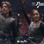 ซีรีส์ wetv 2021