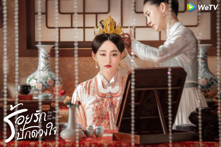 ร้อยรักปักดวงใจ The Sword and The Brocade