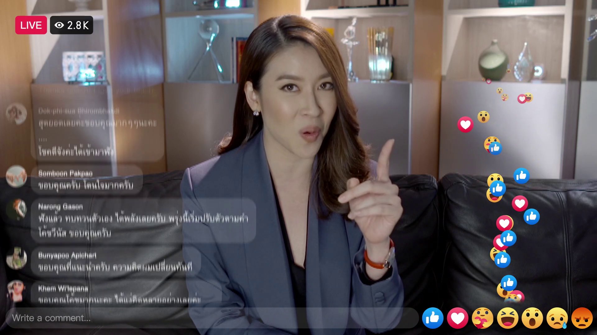 เล่ห์ลวง ep.1