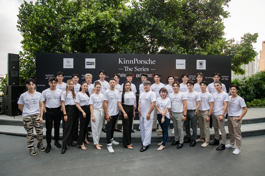 KinnPorsche The Series  รักโคตรร้าย สุดท้ายโคตรรัก