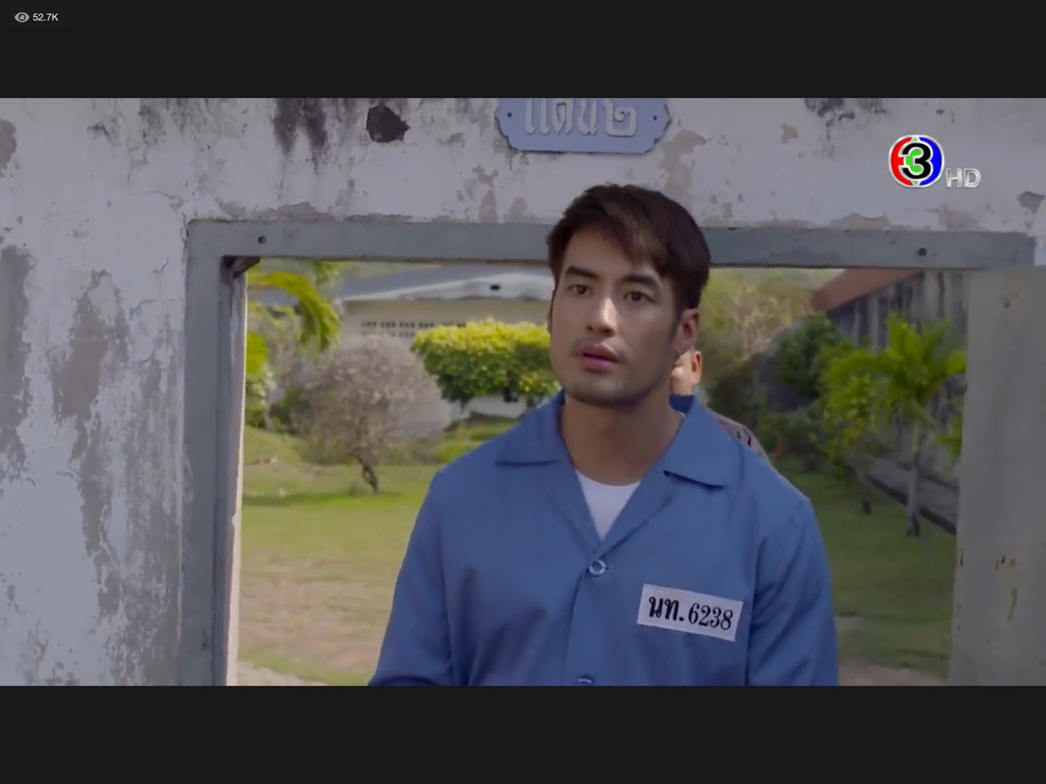 บาปอยุติธรรม ep.1