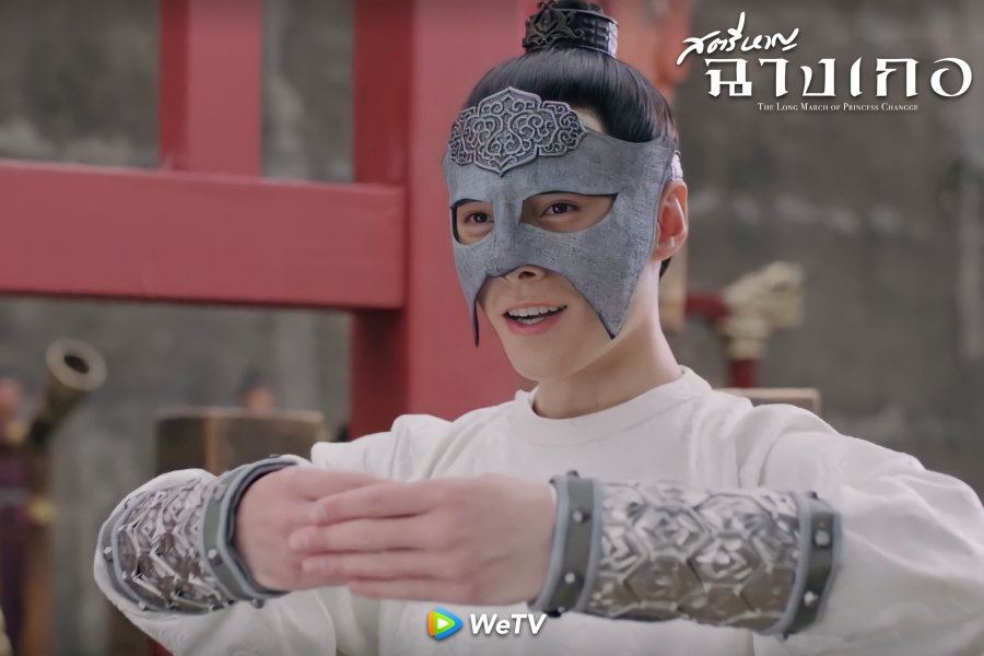 ซีรีส์ wetv 2021