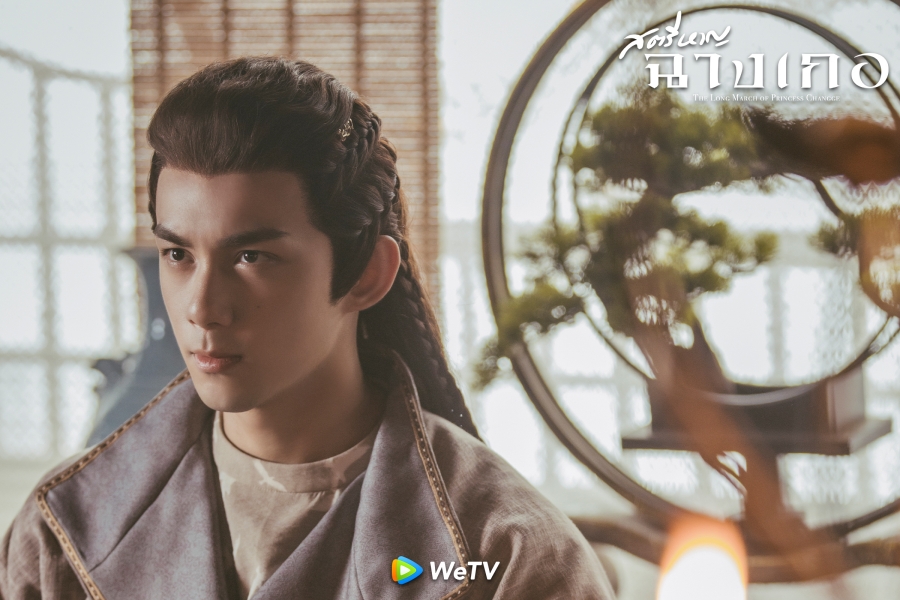 ซีรีส์ wetv 2021