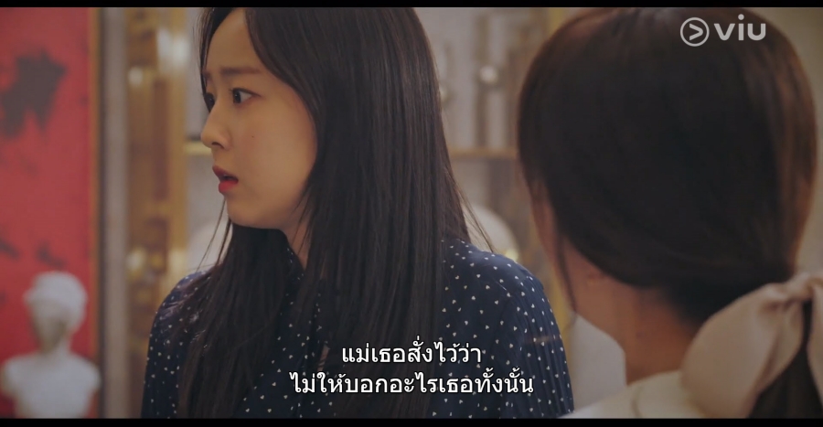 The Penthouse ซีซั่น 2