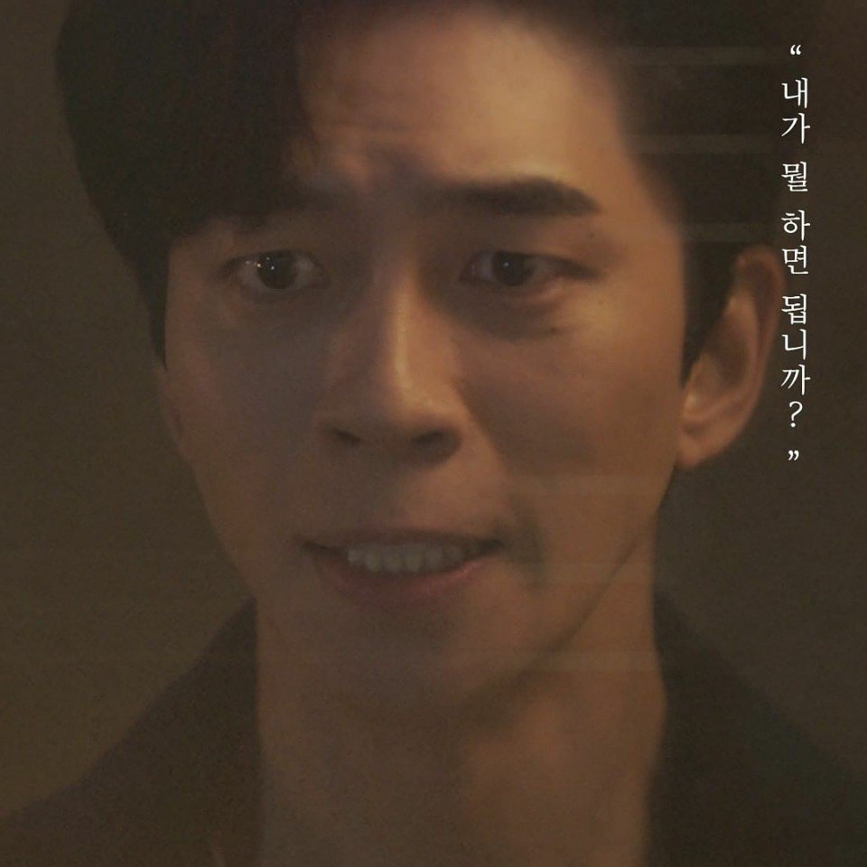 Shin Sung Rok ชินซองรก