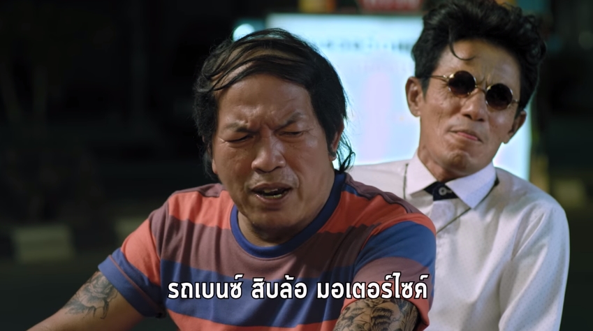 ผลงานน้าค่อม