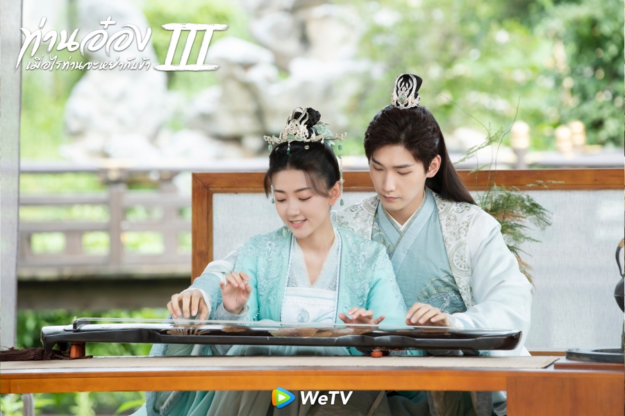 wetv ซีรีส์จีน