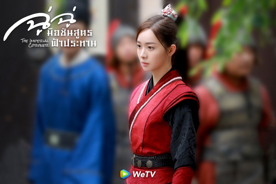 wetv ซีรีส์จีน