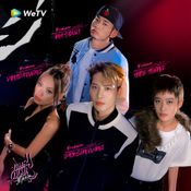 wetv ซีรีส์จีน