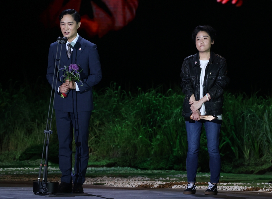 baeksang arts awards 2021 Netflix