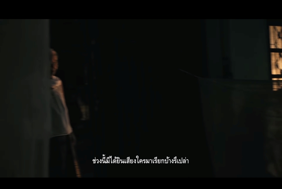 ร่างทรง the medium