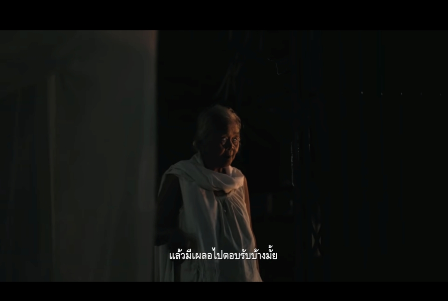 ร่างทรง the medium