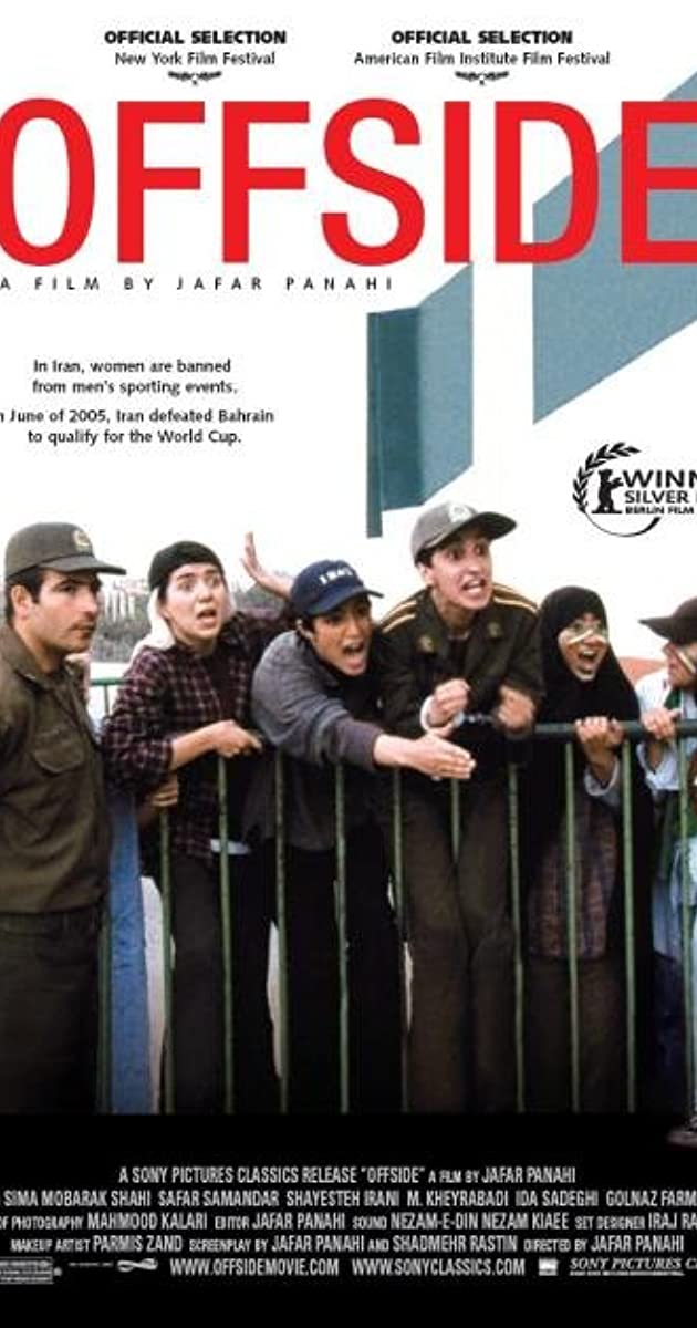 ฟุตบอลยูโร 2020