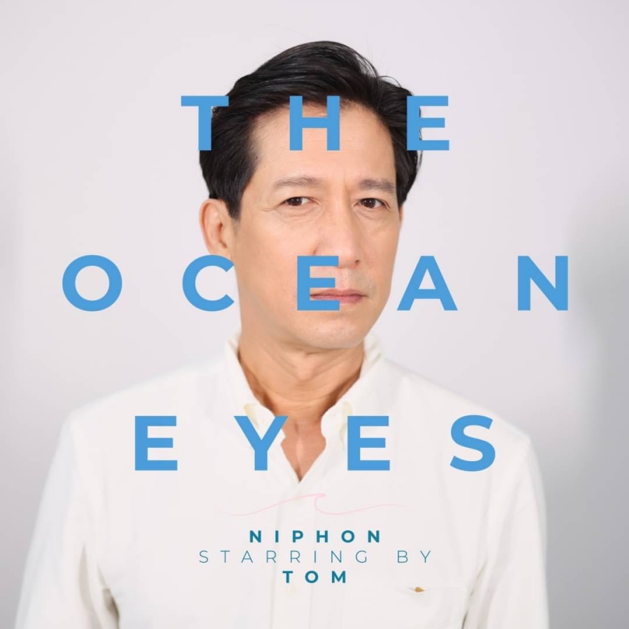 The Ocean Eyes