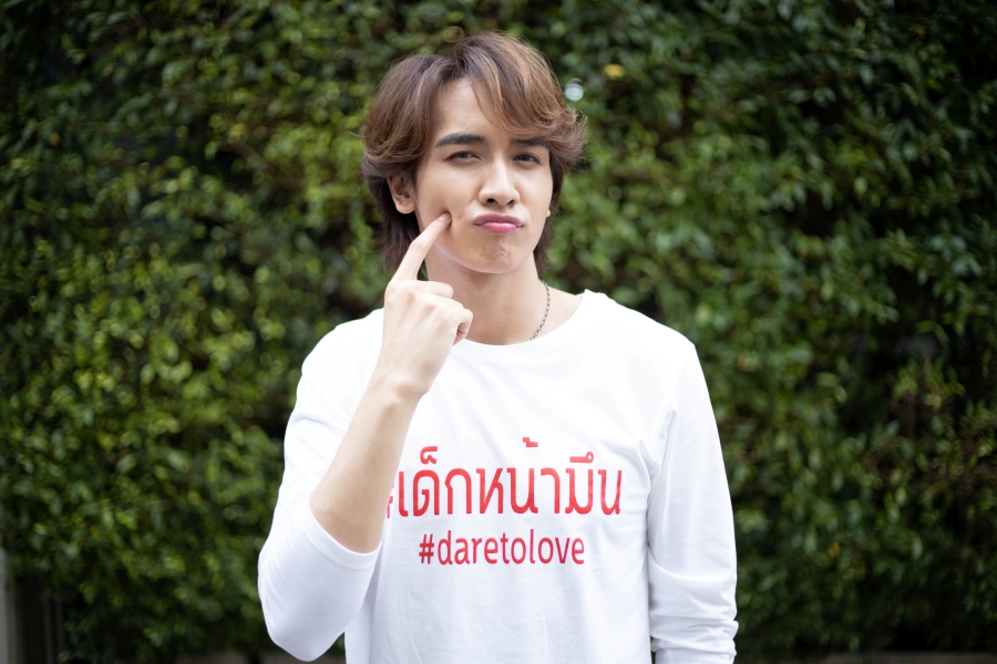 ให้รักพิพากษา