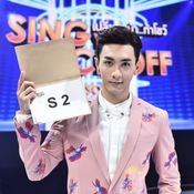 เปลี่ยนหน้า...ท้าโชว์ sing your face off remix