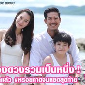 เรตติ้งละครช่อง 7