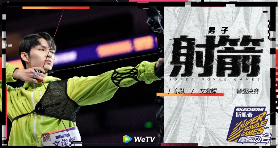 wetv ซีรีส์เข้าใหม่