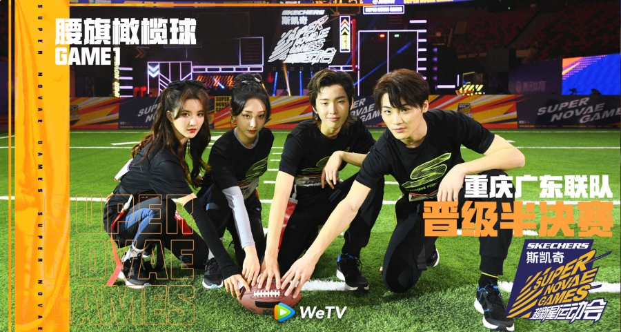 wetv ซีรีส์เข้าใหม่